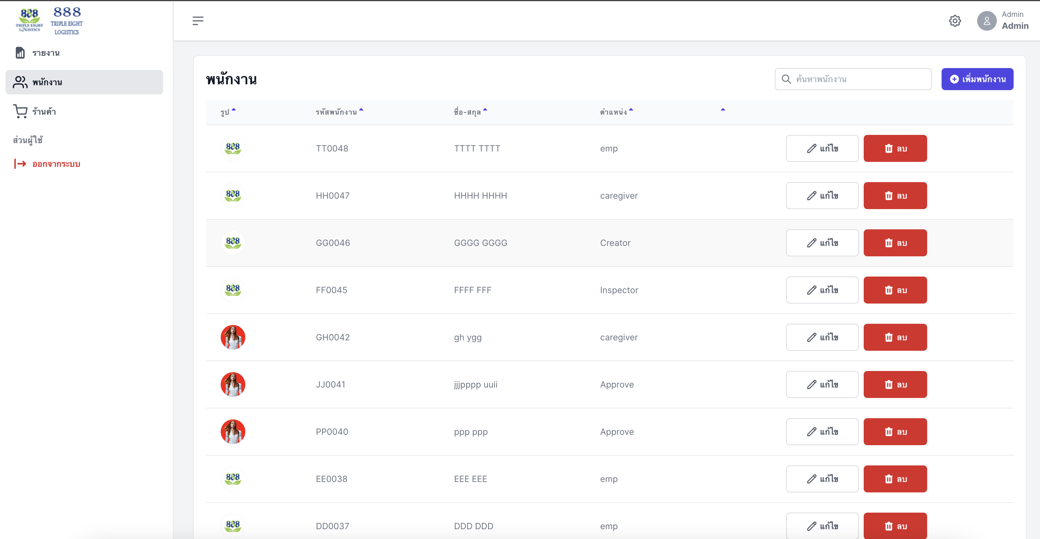 888 Triple Eight Logistic API + Backoffice